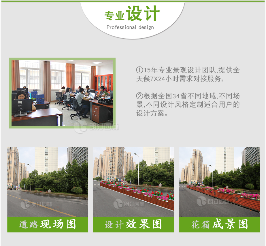 朗汀園林提供高架橋設(shè)計整體方案