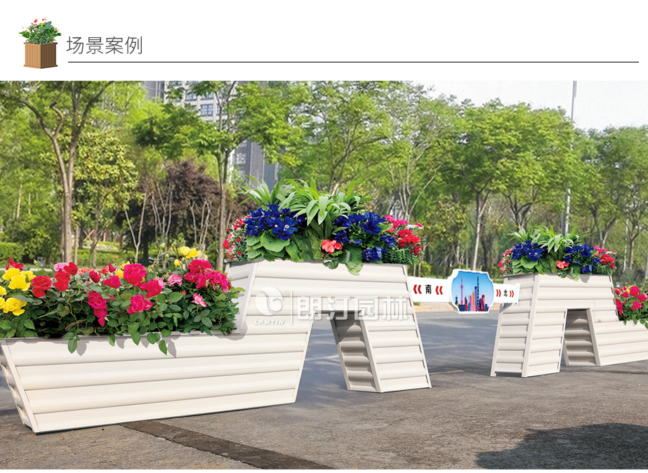 鋁合金幾何體花箱場(chǎng)景案例